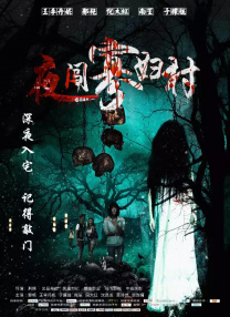 美国滑雪宝贝2满天星